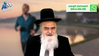 האם מותר לאדם לעשות התעמלות בוקר לפני שחרית? הלכה יומית מפי הגאון הרב אהרון בוטבול - י"ז טבת התשפ"ו (הרב אהרון בוטבול) - התמונה מוצגת ישירות מתוך אתר האינטרנט יוטיוב. זכויות היוצרים בתמונה שייכות ליוצרה. קישור קרדיט למקור התוכן נמצא בתוך דף הסרטון