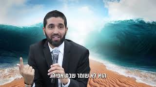 לפעמים הקב"ה שומר לך את השכר לזמן שאתה הכי צריך אותו 🎁 הרב שניר חושף חלק מדרכי ההשגחה - כתוביות (הרב שניר גואטה) - התמונה מוצגת ישירות מתוך אתר האינטרנט יוטיוב. זכויות היוצרים בתמונה שייכות ליוצרה. קישור קרדיט למקור התוכן נמצא בתוך דף הסרטון לפעמים הקב"ה שומר לך את השכר לזמן שאתה הכי צריך אותו 🎁 הרב שניר חושף חלק מדרכי ההשגחה - כתוביות (הרב שניר גואטה) - התמונה מוצגת ישירות מתוך אתר האינטרנט יוטיוב. זכויות היוצרים בתמונה שייכות ליוצרה. קישור קרדיט למקור התוכן נמצא בתוך דף הסרטון