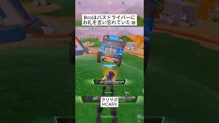 Broはバスドライバーにお礼を伝えるのを忘れていました😭 #フォートナイト #fortnite #shorts