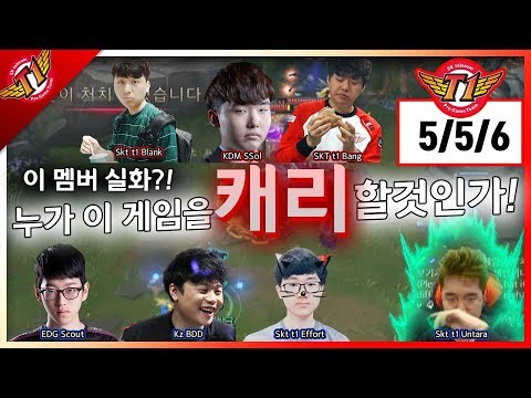 7 identified professional players! Who will carry the game? Untara's Gangplank play[2018.01.12]