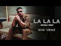 Dhanda Nyoliwala La La La Music Video Deepesh Goyal VYRL Haryanvi