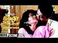 Chowdhury Paribar চৌধুরী পরিবার Bengali Movie Part 7 14