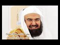 Abdul Rahman Al Sudais ∥ Sura Ar Rahman ∥ Recited 10X