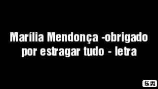 Marília Mendonça - obrigado por estragar tudo- Letra