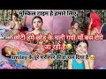 छोटी हमे छोड़ के चली गयी माँ का रो रो के