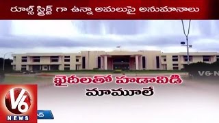 Illegal equipments in Cherlapalli Central Jail with the support of officials - Hyderabad