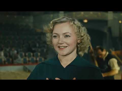 Песня из фильма Укротительница тигров 1954  П Кадочников и Л Касаткина
