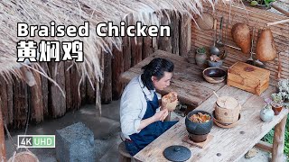 How to make Braised Chicken , It ’s so delicious that there is no soup left丨4K UHD丨小喜XiaoXi