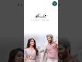 Kushi Nuvvu Kanabadithe WhatsApp Status Telugu