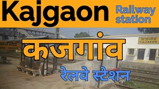 preview picture of video 'Kajgaon railway station platform view (KJ) | कजगांव रेलवे स्टेशन'