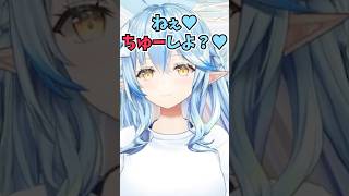 熱中症をノリノリで言うと逆にノリが悪くなるめんどくさい雪民さんたちに文句がとまらないラミィちゃん #shorts  #ホロライブ #切り抜き #vtuber #雪花ラミィ #ホロ切り抜き