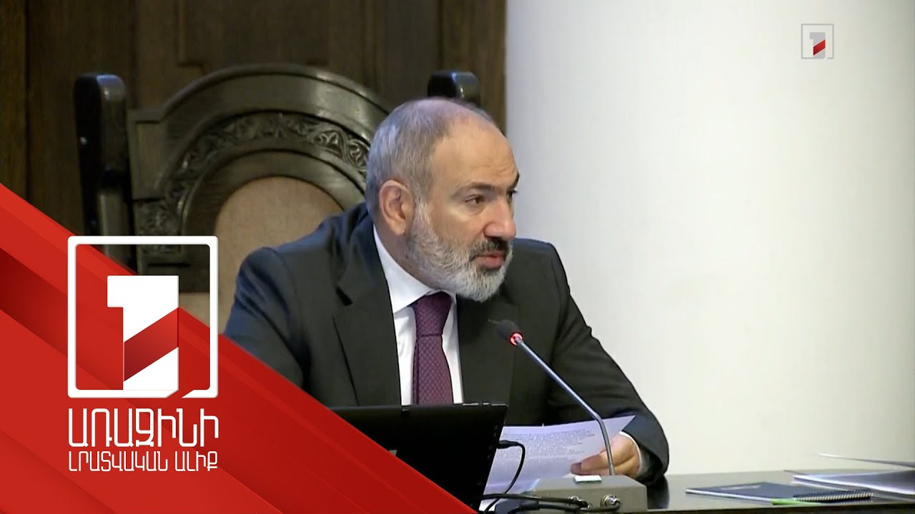 Վարչապետը շնորհավորեց Գիտելիքի և դպրության օրվա առթիվ