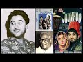 Kishore Kumar Jhumroo 1961 Ge Ge Ge Geli Zara Timbuctoo