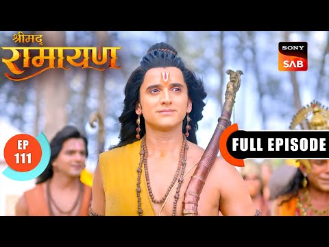 Shri Ram ने Ravan के पास भेजा शांति का संदेश | Shrimad Ramayan - Ep 111 | Full Episode