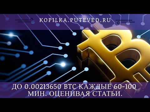 Kopilka.puteved.ru mmgp, отзывы 2018, обзор, биткоин кран копилка