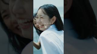 - 「燦然」(サンゼン)out now🚩-MAKO- #vandeshop #近藤結良