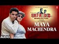 Maya Machendra Song Bharateeyudu Movie Kamal Haasan Manisha K Urmila M AR Rahman S Shankar