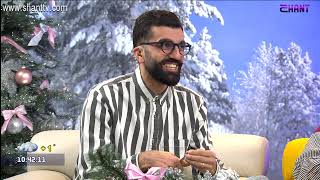 Առավոտը Շանթում -«Հայ խոհարարական ավանդույթների զարգացման և պահպանման» ՀԿ-ի նախագահ-Սեդրակ Մամուլյան