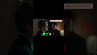 一緒に頑張ってきた人気タレント（#堀内健）と番組演出（#丸山智己）。二人とも番組のことが大好きだったんだね😭『LOVED ONE』 #TVer で配信中📺 #ラブドワン #ディーンフジオカ #瀧内公美