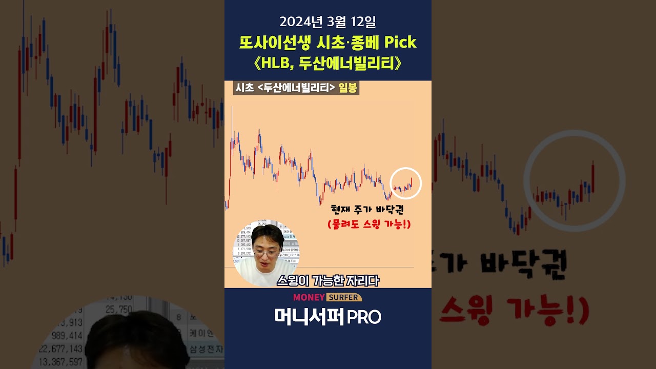 여기가 바로 물려도 되는 자리!