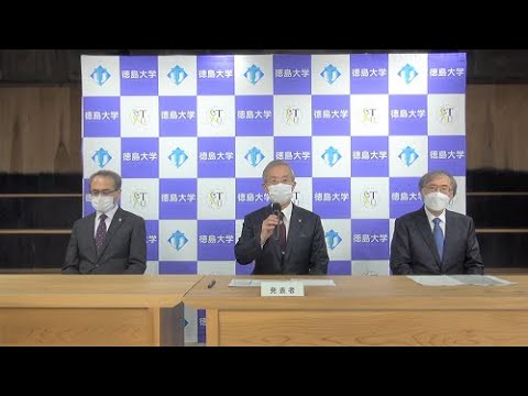 【徳島大学定例記者会見①(令和4年4月26日)】学長及び教育担当理事、病院担当理事による就任会見