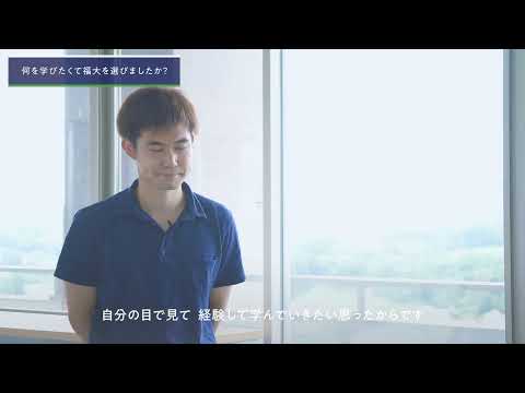 福大生に５つのクエスチョン（９０秒自己紹介動画）食農学類３年　小松さん