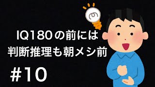 THEゆるゲー　カブボーイの冒険　10話目