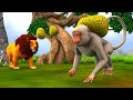 बंदर कटहल चोर | बंदर की कहानी Bandar Kathal Chor ki Kahani Monkey Steal Jack