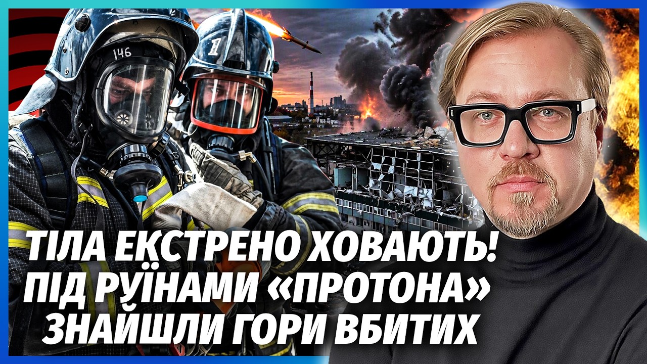 💣ЖЕСТЬ! ТРУПИ ІНЖЕНЕРІВ ПО ВСЬОМУ ЦЕХУ! В завод ПРИЛЕТІЛО ТРИ РАКЕТИ. Z-ники ?
