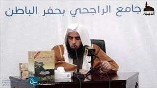 صورة وقفات تدبرية مع سورة الفاتحة لفضيلة الشيخ الدكتور عبدالله بن منصور الغفيلي الجمعة ١٩-٤-١٤٣٧.