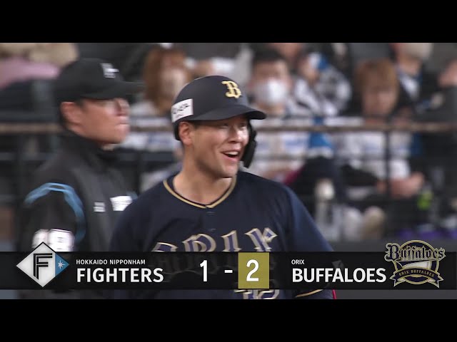 【2回表】打線好調!! バファローズ・福永奨 逆転の2点タイムリー3ベースヒット!! 2025年4月6日 北海道日本ハムファイターズ 対 オリックス・バファローズ