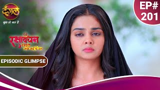 रक्षाबंधन रसाल अपने भाई की ढाल | Rakshabandhan |रसाल की मांग में एक अजनबी ने भरा सिंदूर | Ep Glimpse