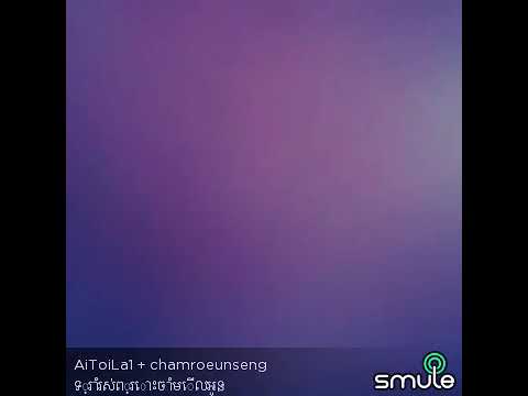 Hihi    trom ruos cham merl oun