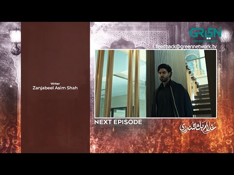 Ghulam Bashah Sundri Ep 02 ( Teaser ) 12th Jan 2026 | Imran Ashraf - Hina Afridi - Zaviyar Naumaan