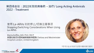 Download Lagu Stopping/Switching Considerations When Using La-ARVs - Marta Boffito, MD, PhD, FRCP Thumbnail