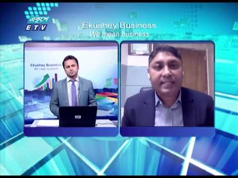 Ekushey Business || একুশে বিজনেস || মোহাম্মদ সাজেদুল ইসলাম || 02 June 2024 || ETV Business