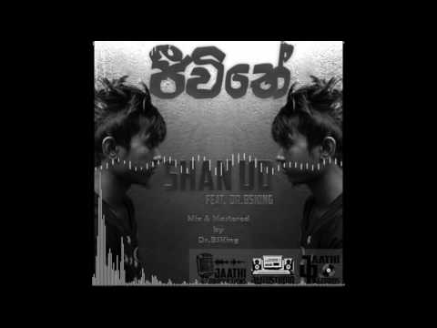 Jeewithe "ජීවිතේ" - Shan UD ft. Dr.BSKing (Mixtape)