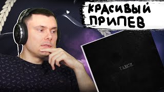 Медиа рецензия