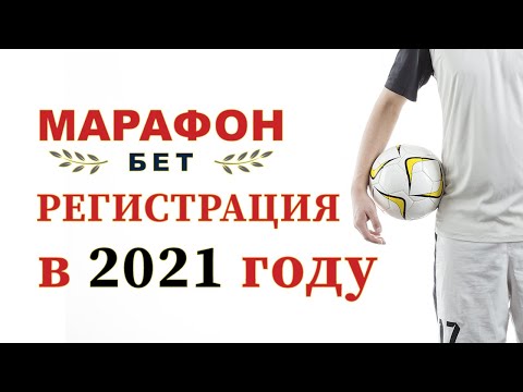 промокод для марафонбет 2019. Смотреть фото промокод для марафонбет 2019. Смотреть картинку промокод для марафонбет 2019. Картинка про промокод для марафонбет 2019. Фото промокод для марафонбет 2019 промокод для марафонбет 2019. Смотреть фото промокод для марафонбет 2019. Смотреть картинку промокод для марафонбет 2019. Картинка про промокод для марафонбет 2019. Фото промокод для марафонбет 2019