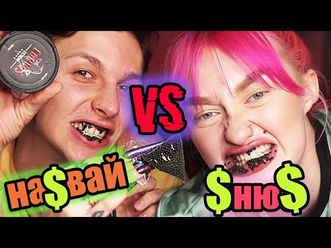 МОЙ ПЕРВЫЙ РАЗ: ВКИДЫВАЕМСЯ НАСИКОМ! ЭФФЕКТ ПРУЩИЙ!