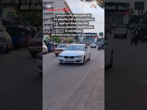 BMW 3 Series 🤩 | KW 1949 #camofrkc