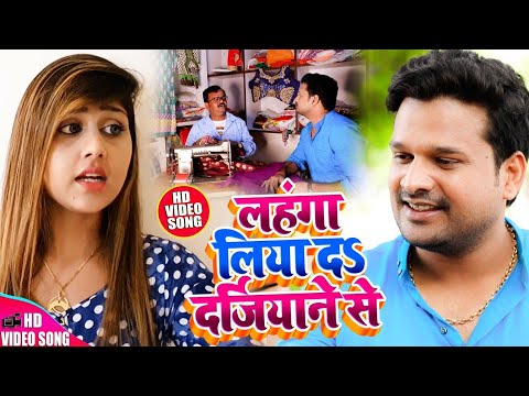 Lahanga Liya Da Dargiyane Se — watch video