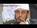 Sajjan Peer Ko Salam