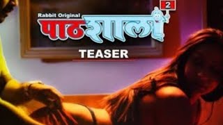 Pathsala Part 2 full web series official trealar 😅#ullu#websereis#kuku#rebbit