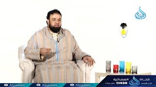 الأخيرة 3| ح12| الصديقة | أ. وجدان العلي image