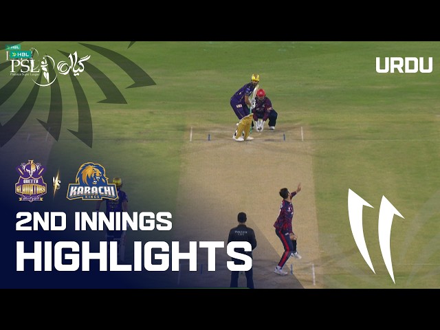 2nd Innings Highlights | Quetta Gladiators vs Karachi Kings | Urdu |  PSL 11 | MZB1H