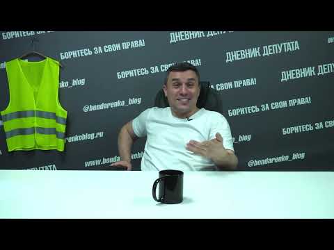 Мэр признал себя малоимущим и получил квартиру от государства