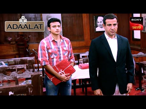 Adaalat | আদালত | Ep 429 | 5 Dec 2024 | Full Episode
