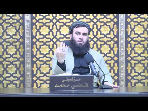 وانەی سێسەد و پەنجا و حەوتەم