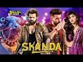 Skanda Ram Pothineni Full Movie New 2026 Released South Indian Movie Dubbed In Hindi Action